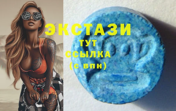 MESCALINE Балахна