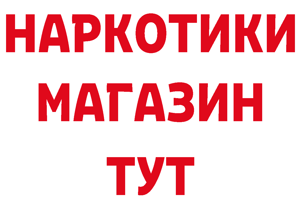 Бутират оксана сайт даркнет hydra Дальнереченск